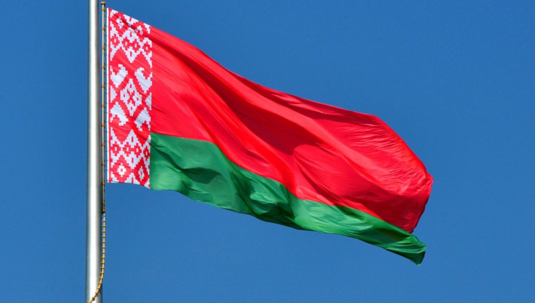 День Государственного флага, Государственного герба и Государственного гимна Республики Беларусь