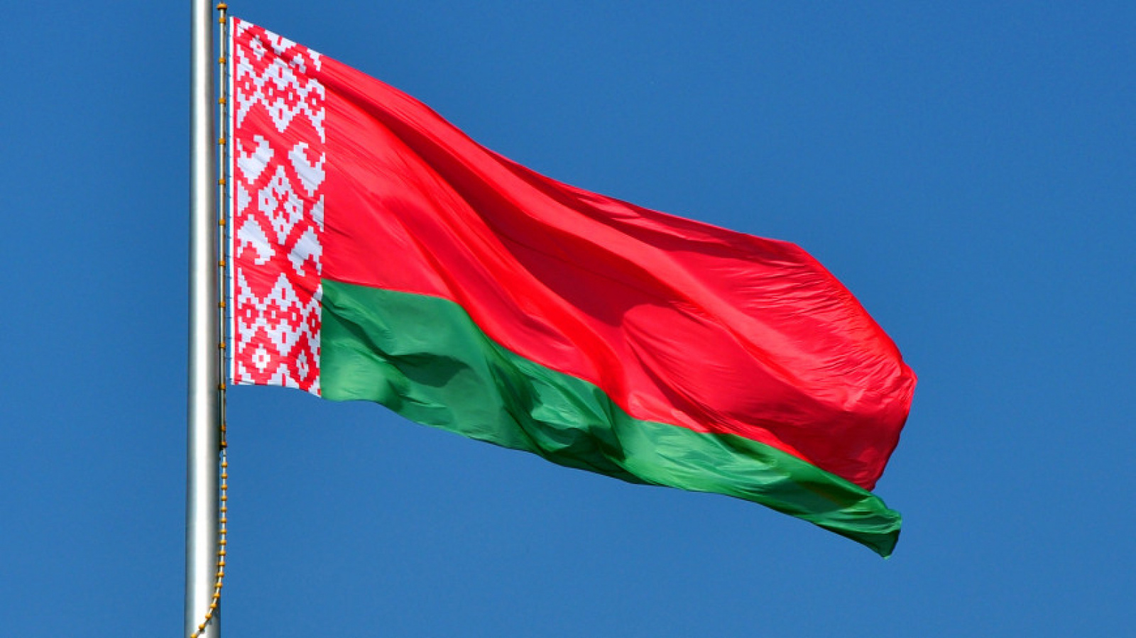 День Государственного флага, Государственного герба и Государственного гимна Республики Беларусь