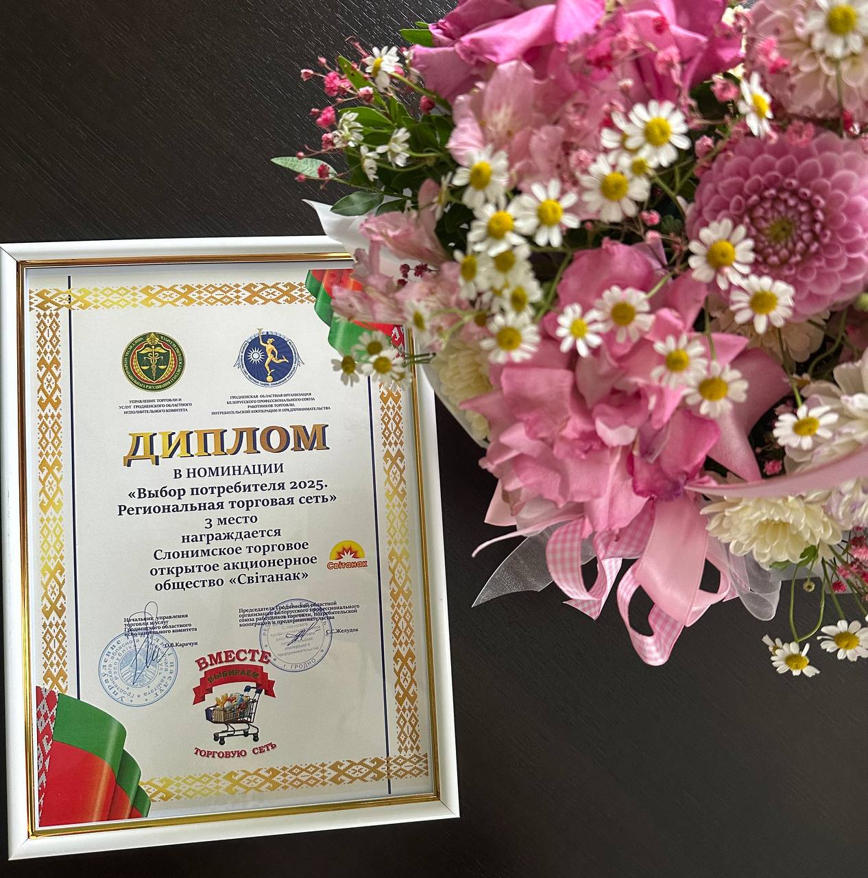 В Гродненской области прошёл конкурс «Выбираем народную сеть»