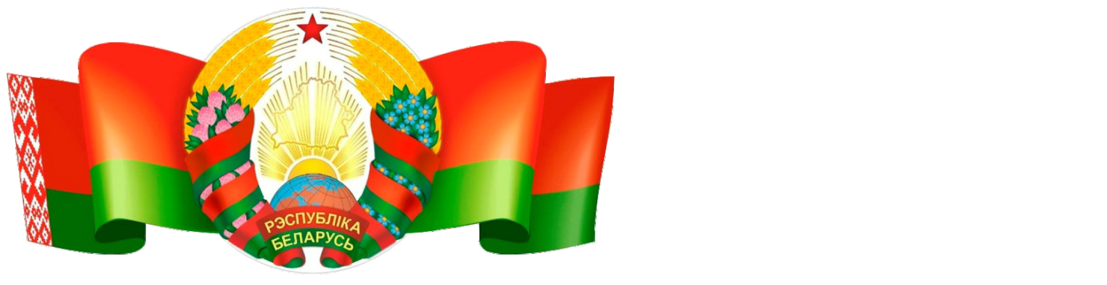 СТ ОАО «Світанак»