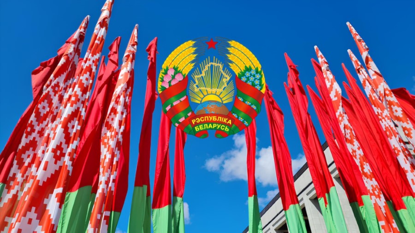 Под знаменем единства: СТ ОАО «СВIТАНАК» поздравляет с Днем государственных символов Республики Беларусь